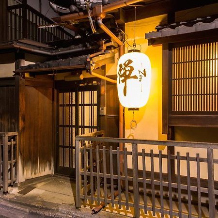Willa Zen Kyoto Kinkaku-Ji Temple Zewnętrze zdjęcie